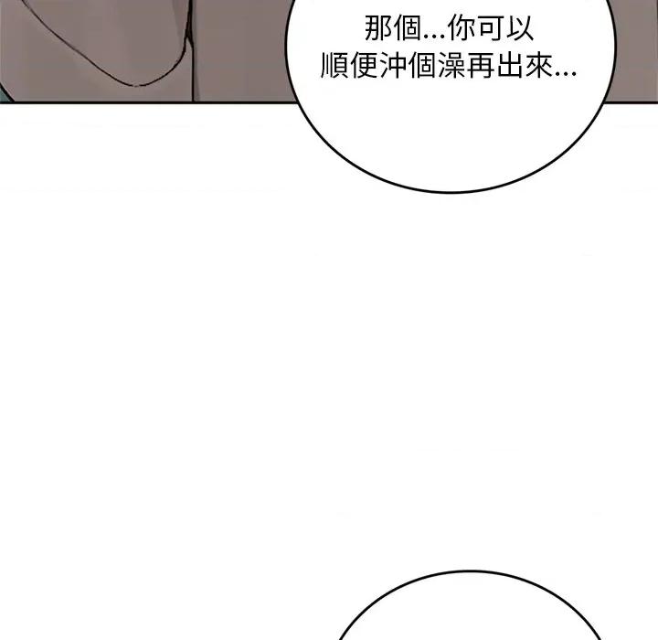 成为房地产大亨的我 成为房地产大亨的我-成为房地产大亨的我 第13话 第106页