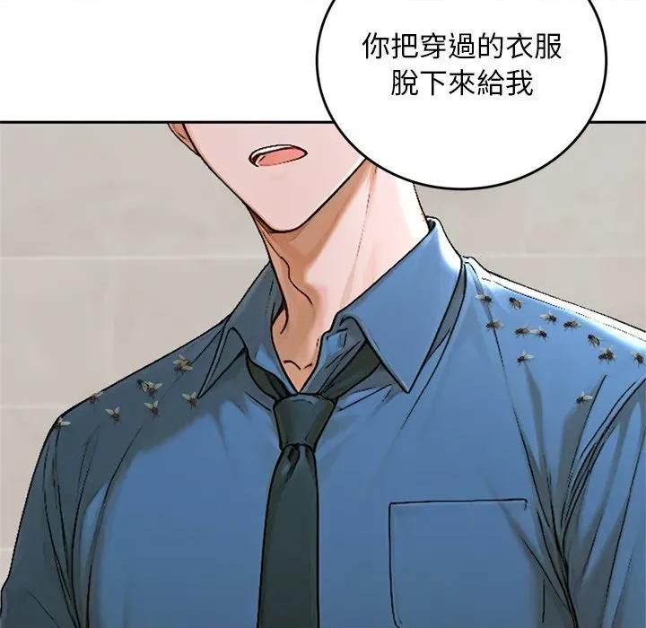 成为房地产大亨的我 成为房地产大亨的我-成为房地产大亨的我 第13话 第107页