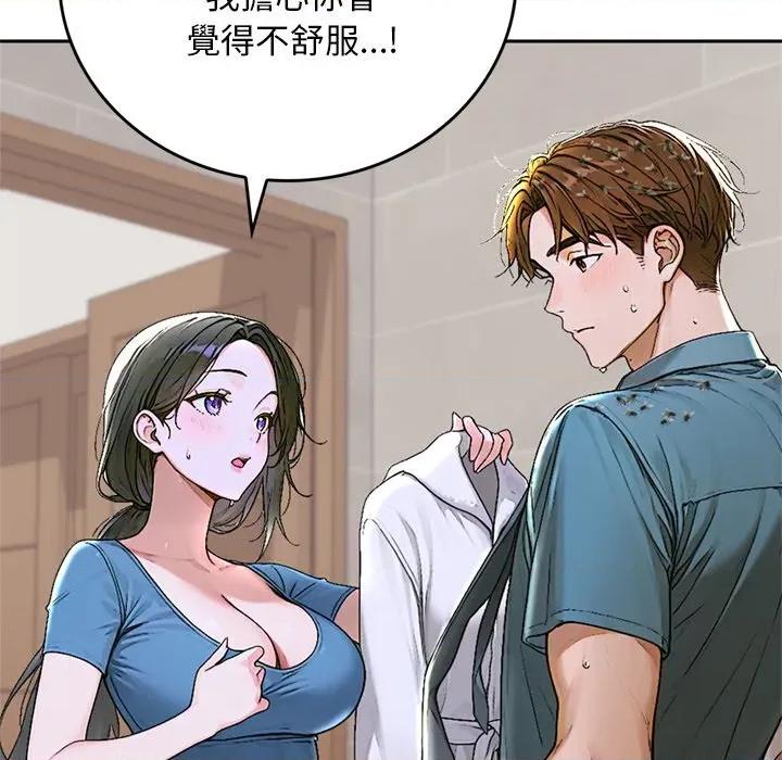 成为房地产大亨的我 成为房地产大亨的我-成为房地产大亨的我 第13话 第112页