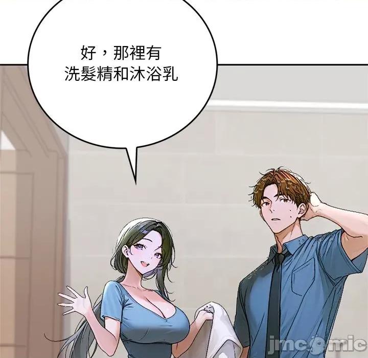 成为房地产大亨的我 成为房地产大亨的我-成为房地产大亨的我 第13话 第120页