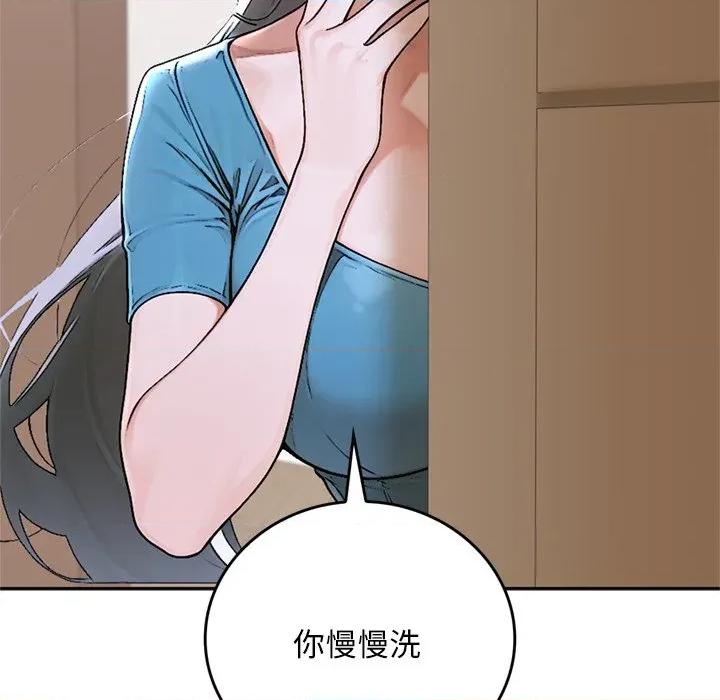 成为房地产大亨的我 成为房地产大亨的我-成为房地产大亨的我 第13话 第126页