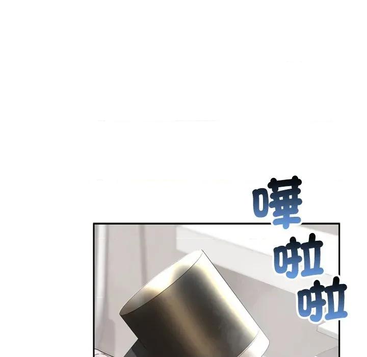 成为房地产大亨的我 成为房地产大亨的我-成为房地产大亨的我 第13话 第139页