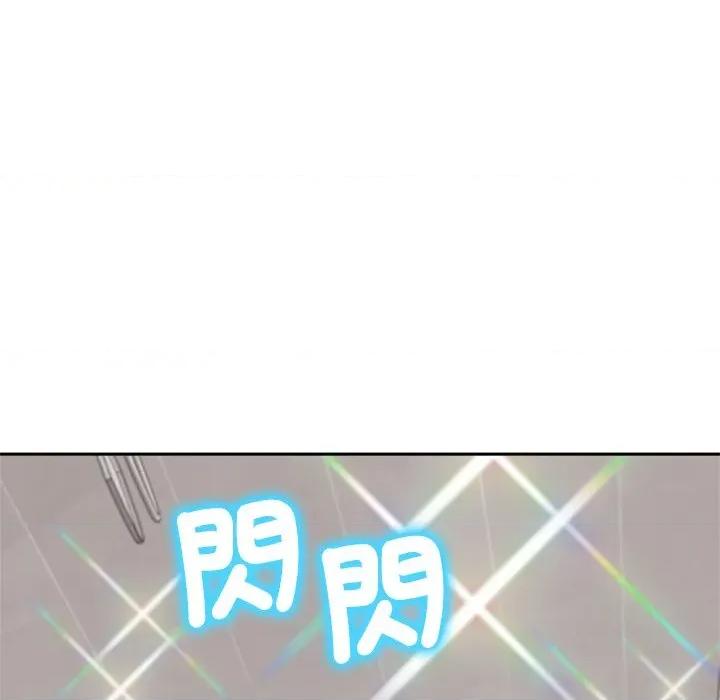 成为房地产大亨的我 成为房地产大亨的我-成为房地产大亨的我 第13话 第144页