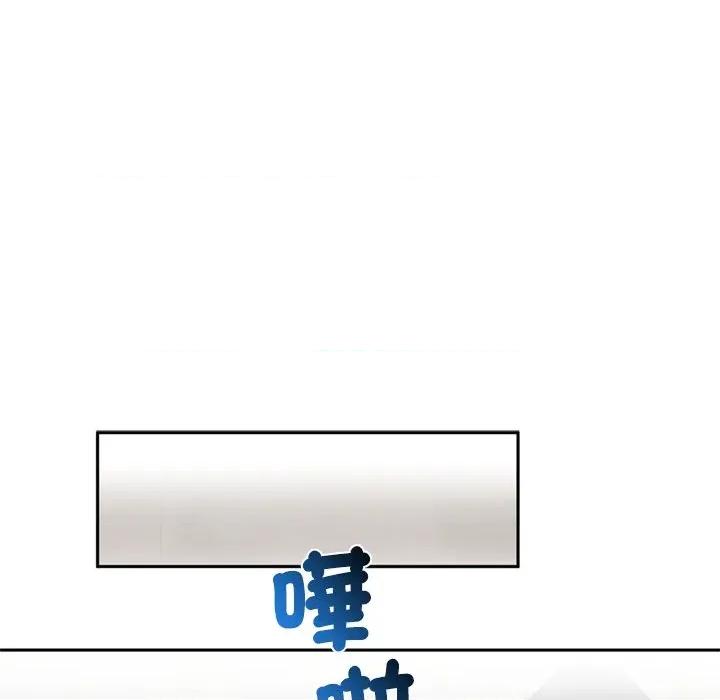 成为房地产大亨的我 成为房地产大亨的我-成为房地产大亨的我 第13话 第147页