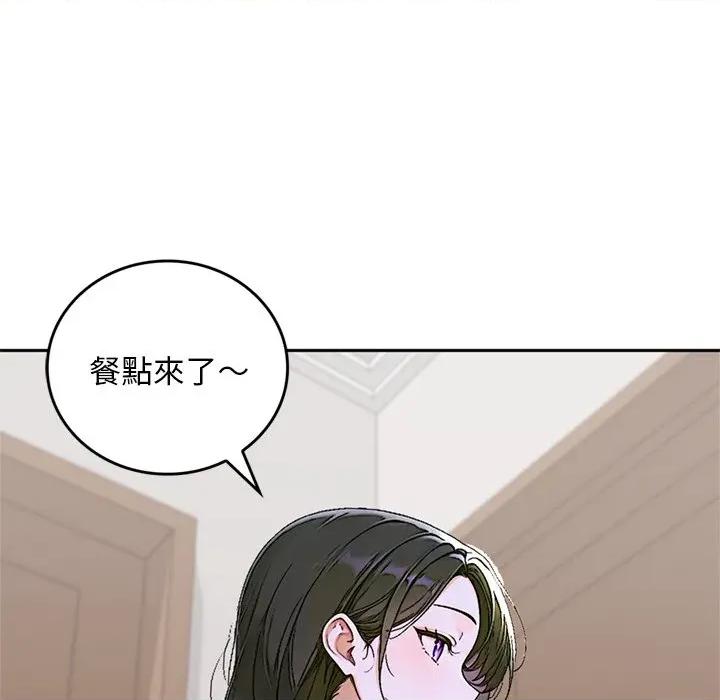 成为房地产大亨的我 成为房地产大亨的我-成为房地产大亨的我 第13话 第186页