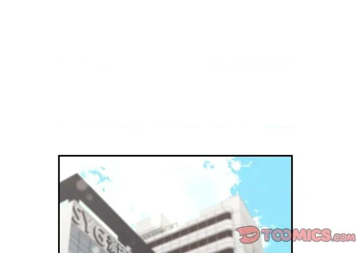 成为房地产大亨的我 成为房地产大亨的我-成为房地产大亨的我 第14话 第4页
