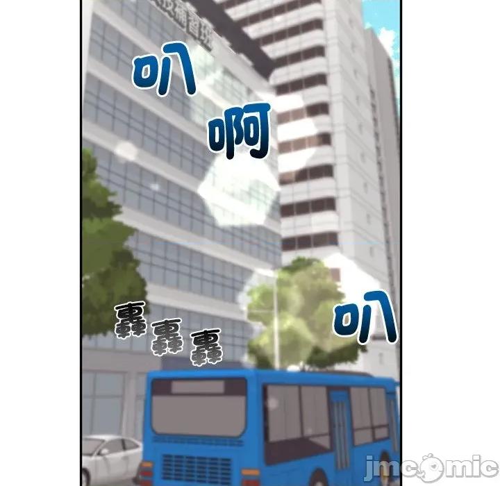成为房地产大亨的我 成为房地产大亨的我-成为房地产大亨的我 第14话 第5页