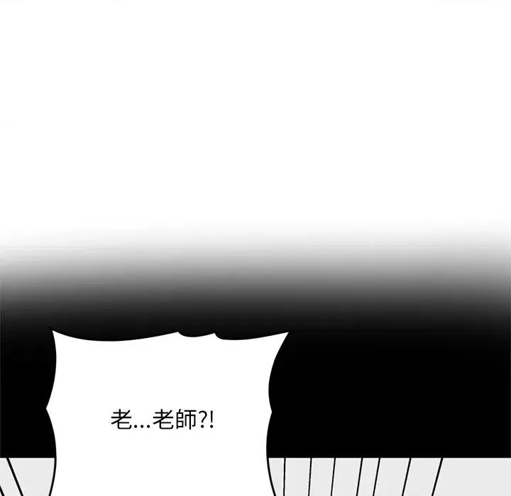 成为房地产大亨的我 成为房地产大亨的我-成为房地产大亨的我 第14话 第36页