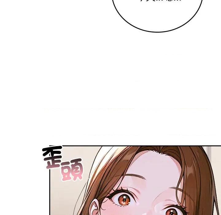成为房地产大亨的我 成为房地产大亨的我-成为房地产大亨的我 第14话 第47页