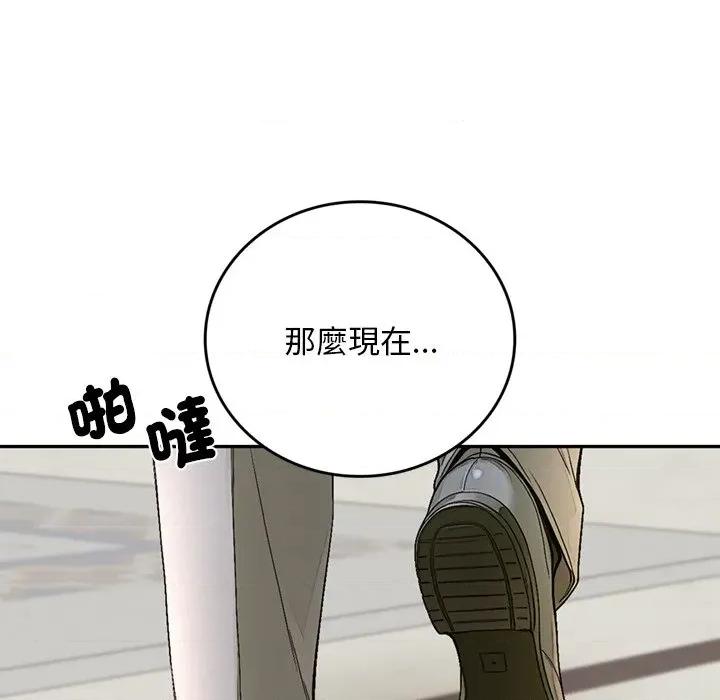 成为房地产大亨的我 成为房地产大亨的我-成为房地产大亨的我 第14话 第114页