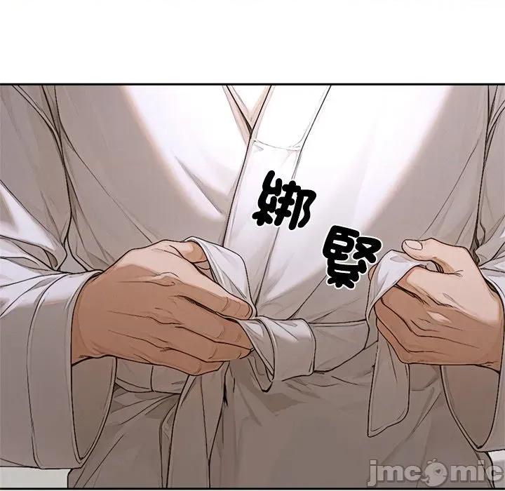 成为房地产大亨的我 成为房地产大亨的我-成为房地产大亨的我 第14话 第140页