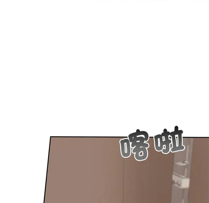 成为房地产大亨的我 成为房地产大亨的我-成为房地产大亨的我 第14话 第141页
