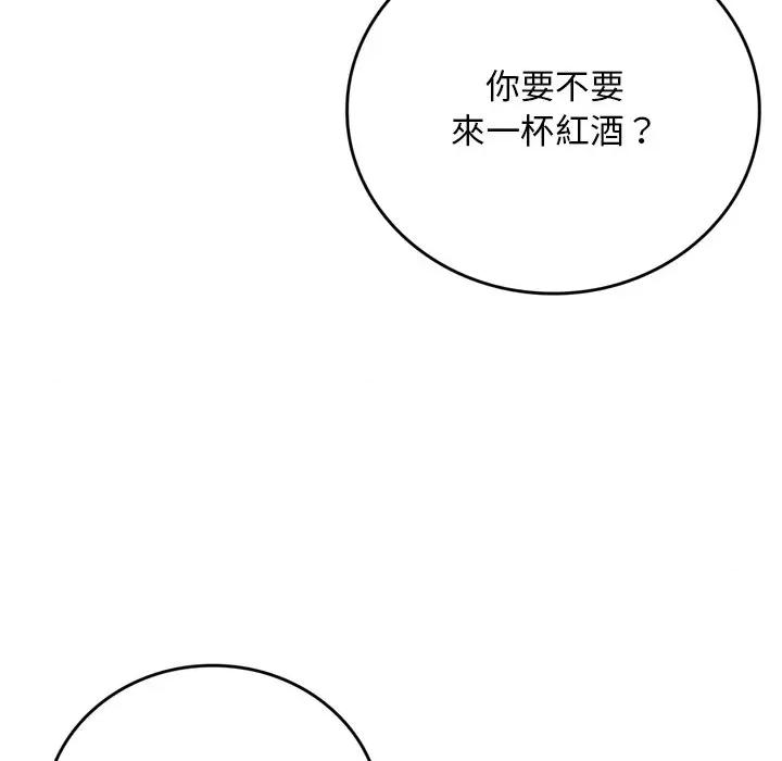 成为房地产大亨的我 成为房地产大亨的我-成为房地产大亨的我 第14话 第178页