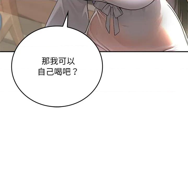 成为房地产大亨的我 成为房地产大亨的我-成为房地产大亨的我 第14话 第183页