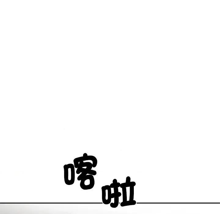 成为房地产大亨的我 成为房地产大亨的我-成为房地产大亨的我 第14话 第187页