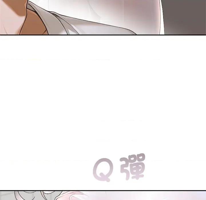成为房地产大亨的我 成为房地产大亨的我-成为房地产大亨的我 第14话 第194页
