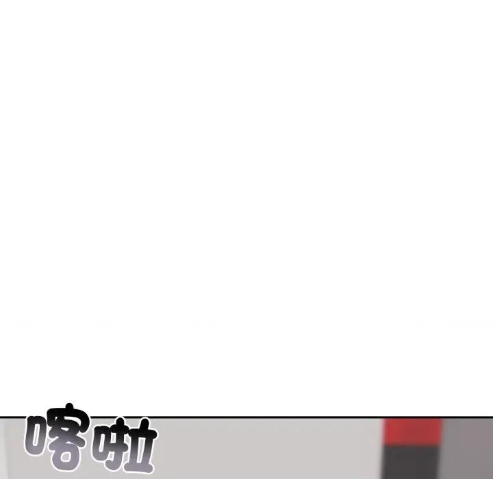 成为房地产大亨的我 成为房地产大亨的我-成为房地产大亨的我 第15话 第9页