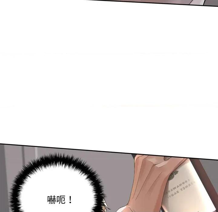 成为房地产大亨的我 成为房地产大亨的我-成为房地产大亨的我 第15话 第37页