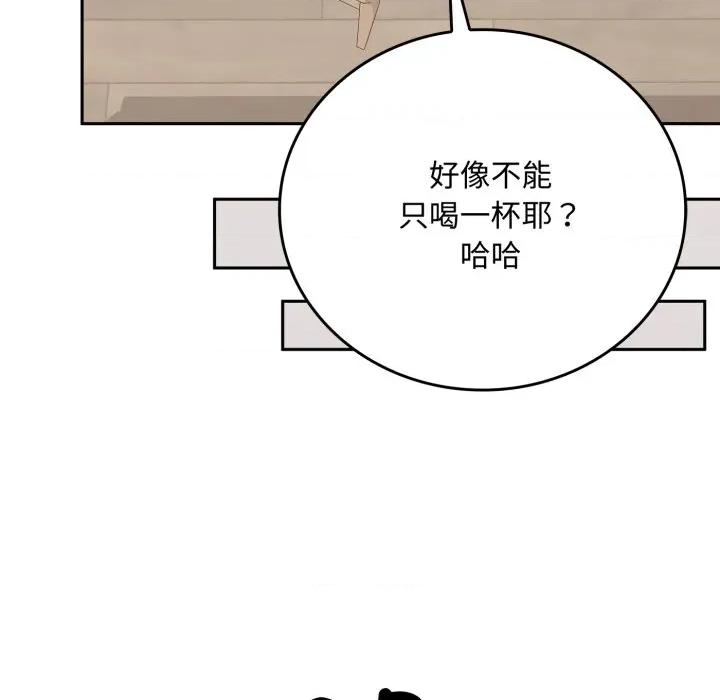 成为房地产大亨的我 成为房地产大亨的我-成为房地产大亨的我 第15话 第64页