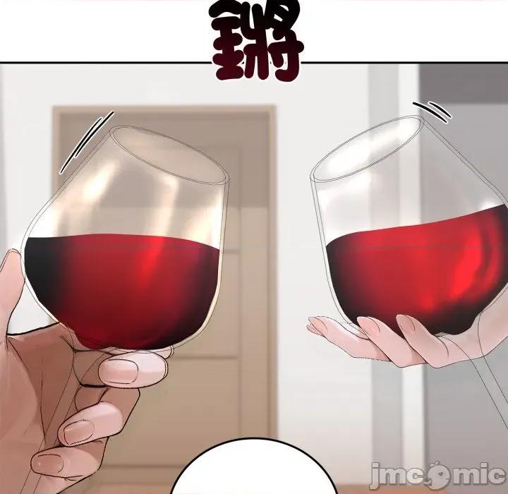 成为房地产大亨的我 成为房地产大亨的我-成为房地产大亨的我 第15话 第65页