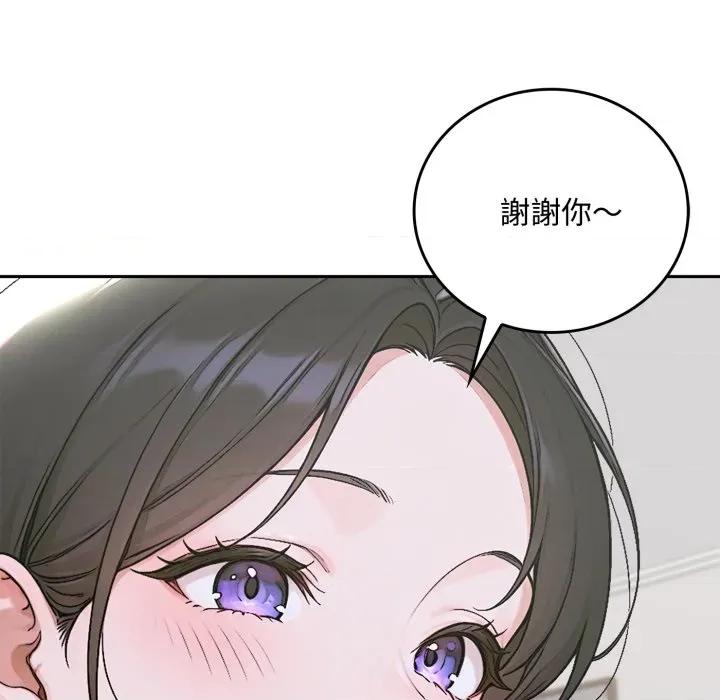 成为房地产大亨的我 成为房地产大亨的我-成为房地产大亨的我 第15话 第89页