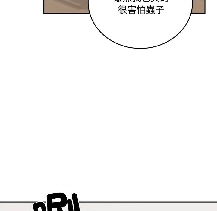 成为房地产大亨的我 成为房地产大亨的我-成为房地产大亨的我 第15话 第93页