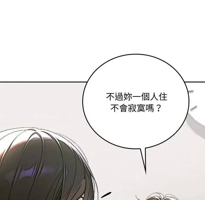成为房地产大亨的我 成为房地产大亨的我-成为房地产大亨的我 第15话 第99页