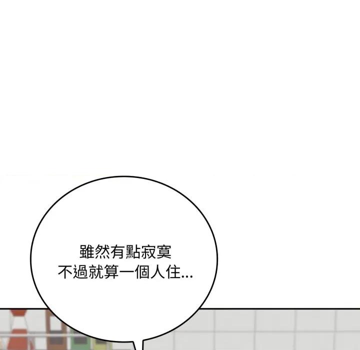成为房地产大亨的我 成为房地产大亨的我-成为房地产大亨的我 第15话 第101页