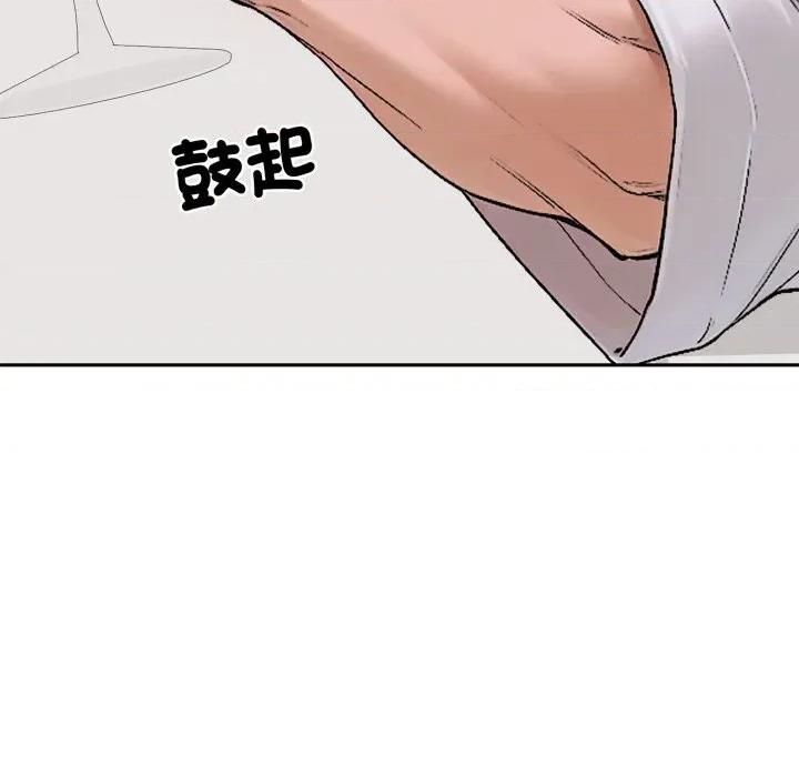 成为房地产大亨的我 成为房地产大亨的我-成为房地产大亨的我 第15话 第106页