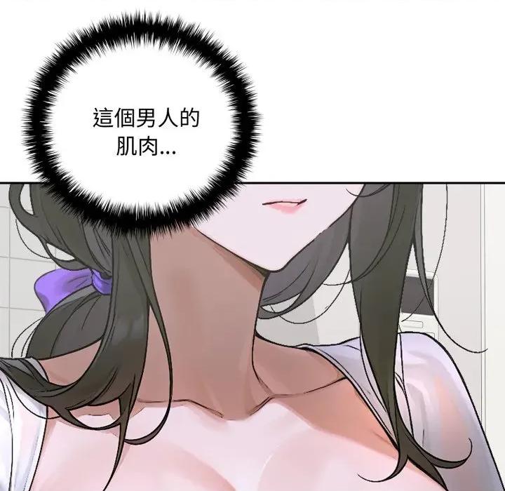 成为房地产大亨的我 成为房地产大亨的我-成为房地产大亨的我 第15话 第109页
