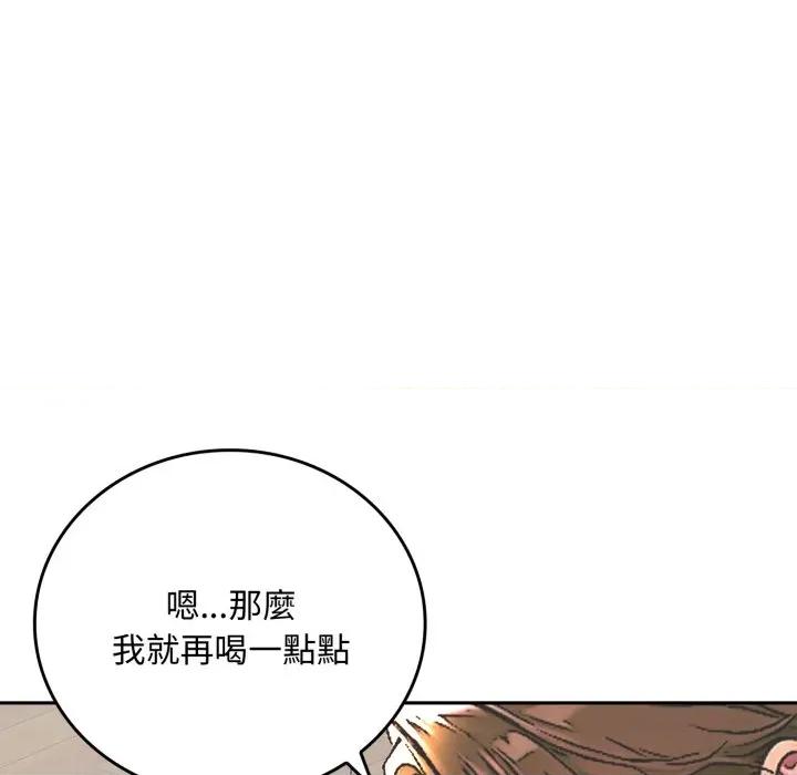 成为房地产大亨的我 成为房地产大亨的我-成为房地产大亨的我 第15话 第113页