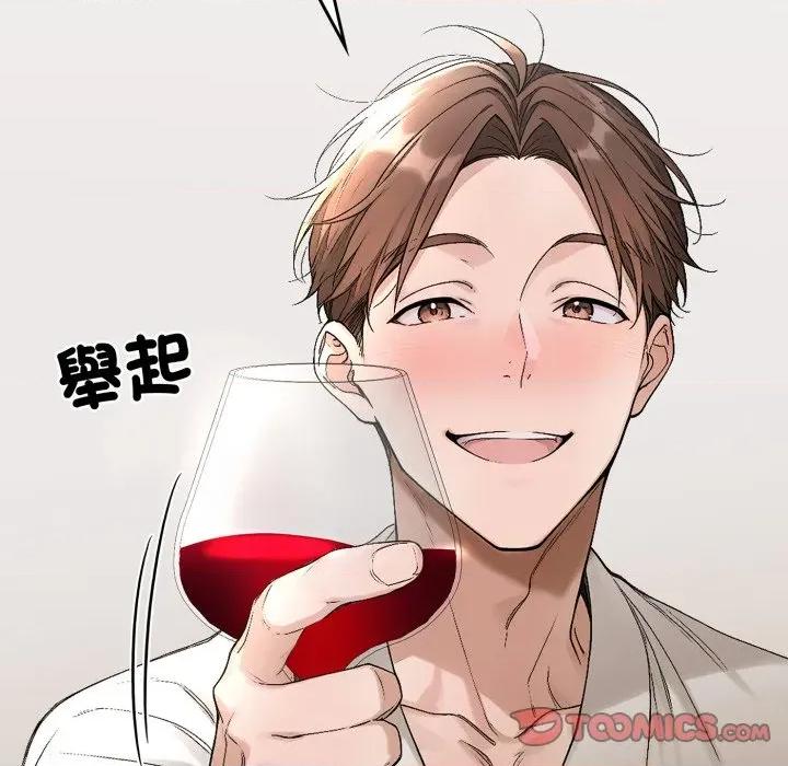 成为房地产大亨的我 成为房地产大亨的我-成为房地产大亨的我 第15话 第132页