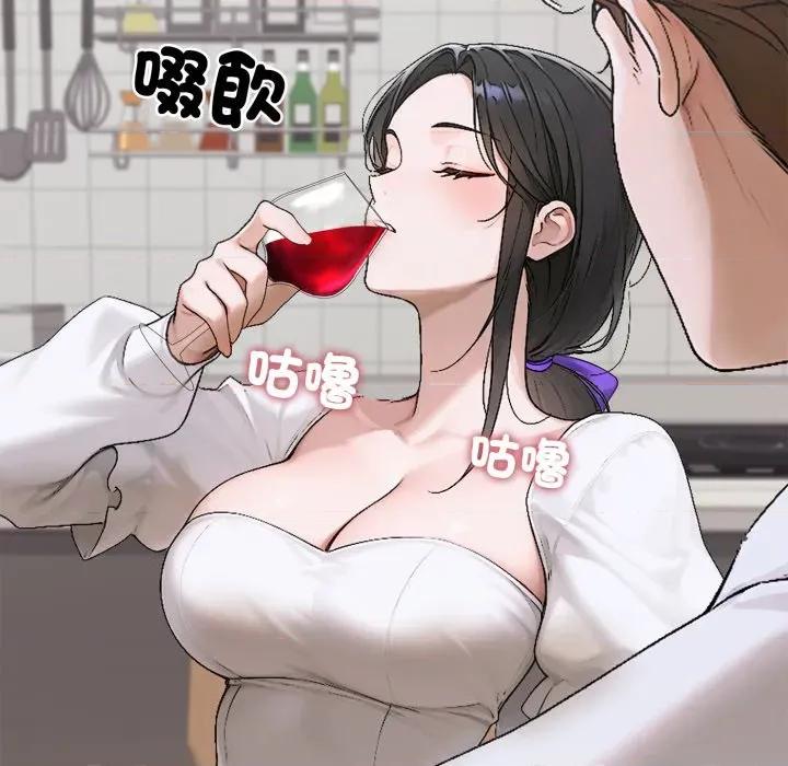 成为房地产大亨的我 成为房地产大亨的我-成为房地产大亨的我 第15话 第142页