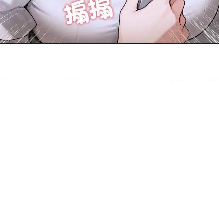成为房地产大亨的我 成为房地产大亨的我-成为房地产大亨的我 第15话 第158页