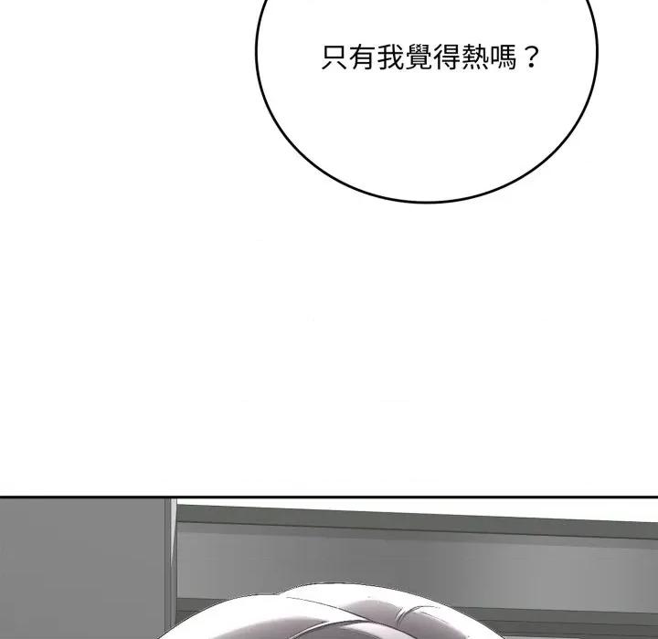 成为房地产大亨的我 成为房地产大亨的我-成为房地产大亨的我 第15话 第169页
