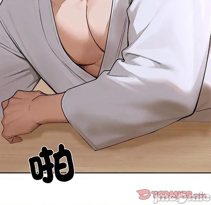 成为房地产大亨的我 成为房地产大亨的我-成为房地产大亨的我 第15话 第180页