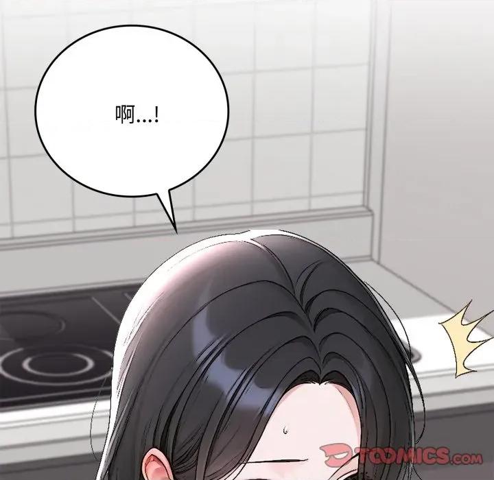 成为房地产大亨的我 成为房地产大亨的我-成为房地产大亨的我 第15话 第188页