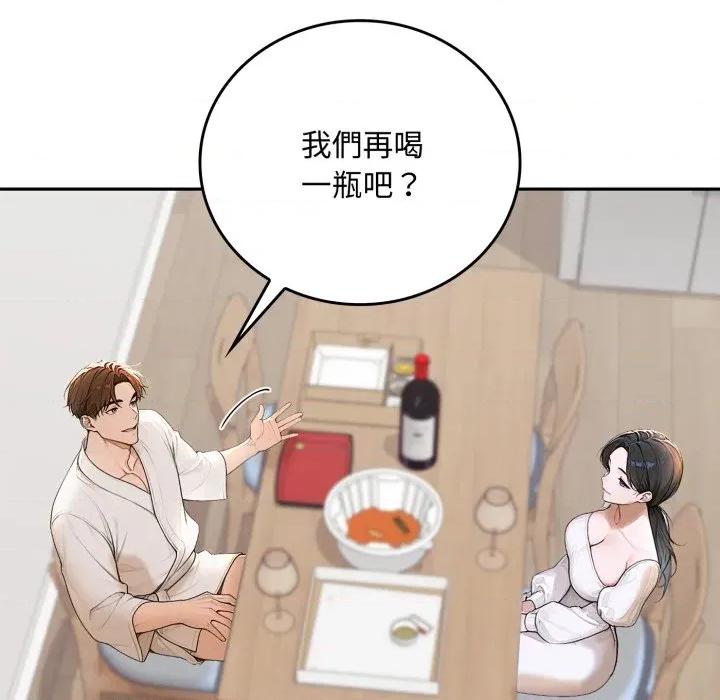 成为房地产大亨的我 成为房地产大亨的我-成为房地产大亨的我 第16话 第23页