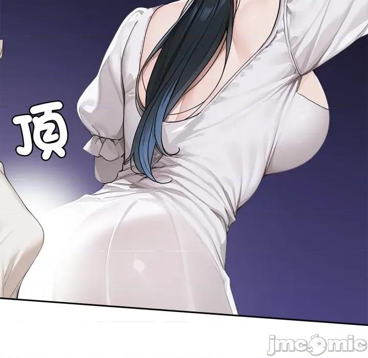 成为房地产大亨的我 成为房地产大亨的我-成为房地产大亨的我 第16话 第65页