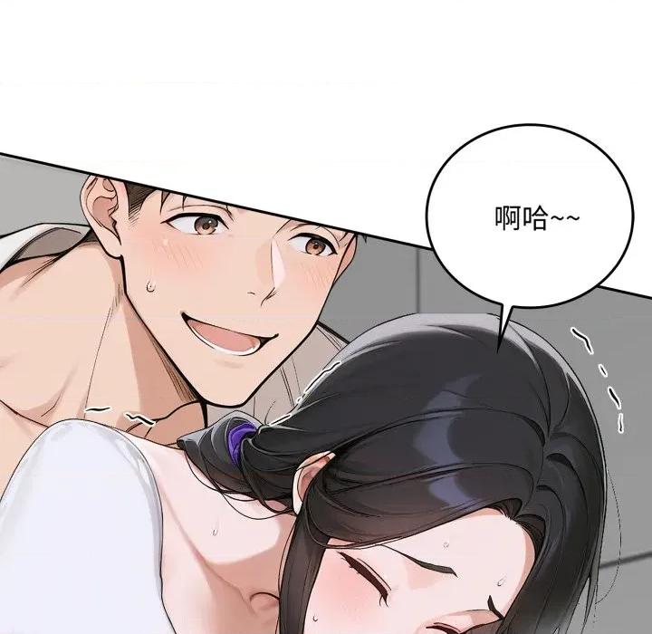 成为房地产大亨的我 成为房地产大亨的我-成为房地产大亨的我 第16话 第128页