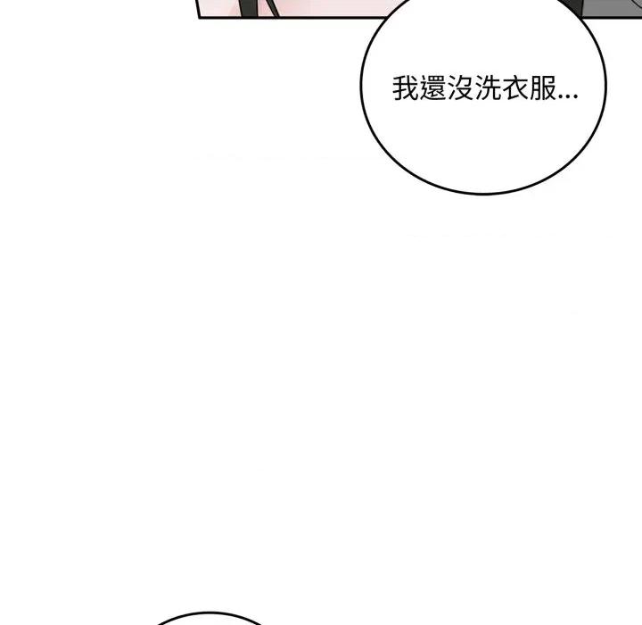 成为房地产大亨的我 成为房地产大亨的我-成为房地产大亨的我 第16话 第134页
