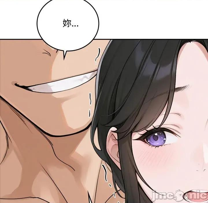 成为房地产大亨的我 成为房地产大亨的我-成为房地产大亨的我 第16话 第135页