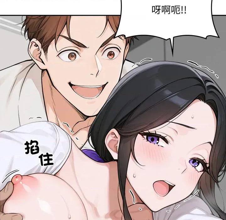成为房地产大亨的我 成为房地产大亨的我-成为房地产大亨的我 第16话 第137页