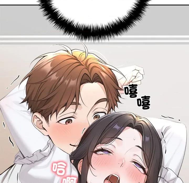 成为房地产大亨的我 成为房地产大亨的我-成为房地产大亨的我 第16话 第161页