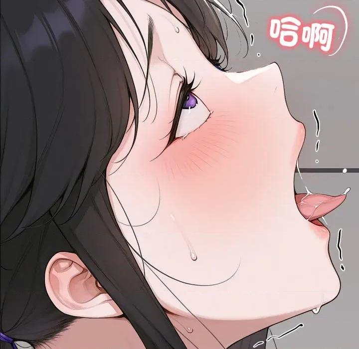 成为房地产大亨的我 成为房地产大亨的我-成为房地产大亨的我 第16话 第176页