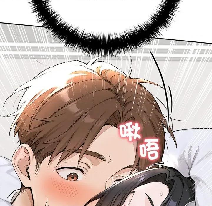 成为房地产大亨的我 成为房地产大亨的我-成为房地产大亨的我 第16话 第182页
