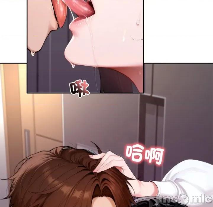 成为房地产大亨的我 成为房地产大亨的我-成为房地产大亨的我 第17话 第5页