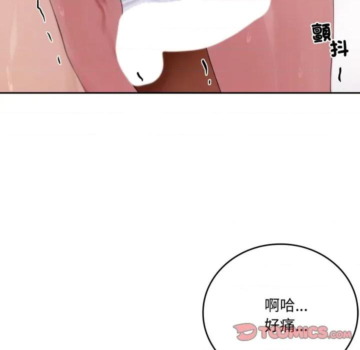 成为房地产大亨的我 成为房地产大亨的我-成为房地产大亨的我 第17话 第57页