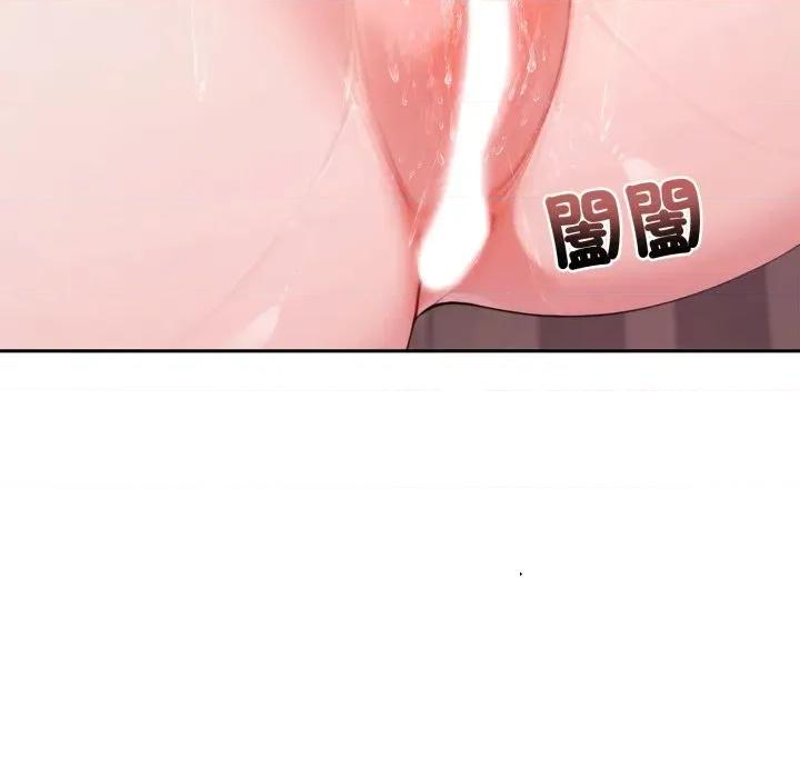 成为房地产大亨的我 成为房地产大亨的我-成为房地产大亨的我 第17话 第79页