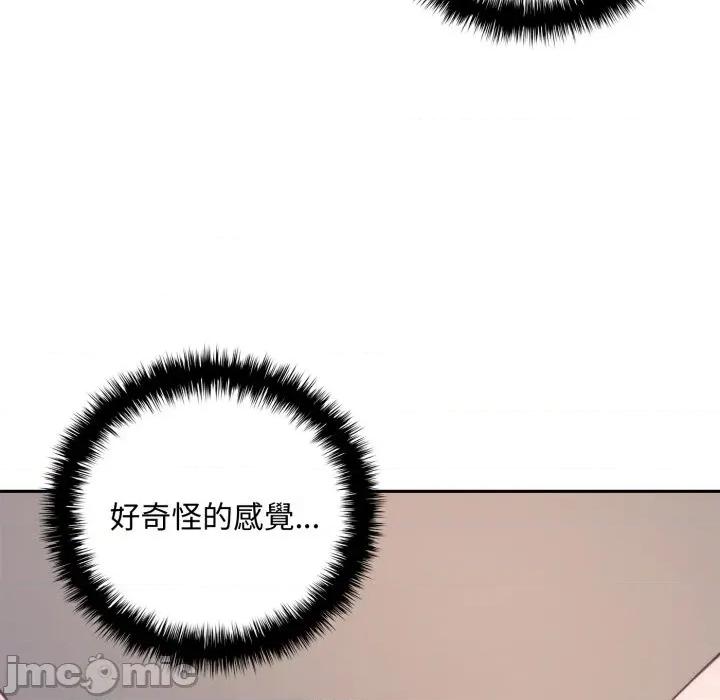 成为房地产大亨的我 成为房地产大亨的我-成为房地产大亨的我 第17话 第85页